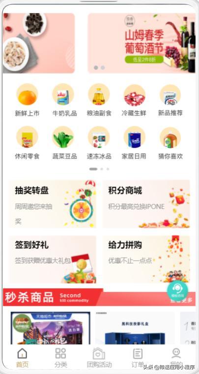 「重磅!」新一轮的风口来了,视频号打通小程序