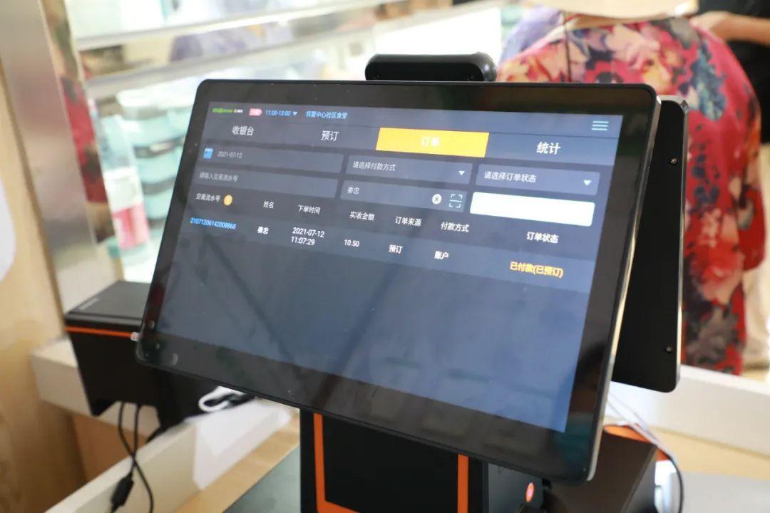 “刷脸”完成预定和支付，老年人就餐更方便了