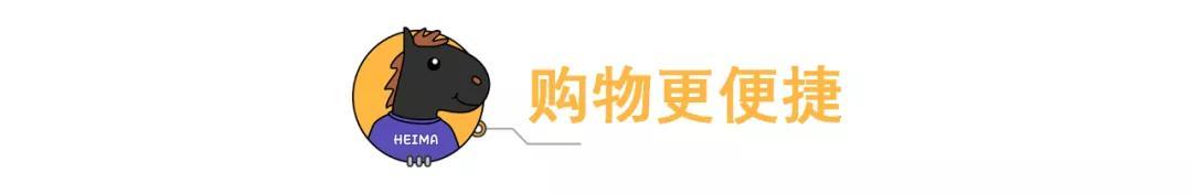 腾讯阿里握手言和,淘宝或可用微信支付了