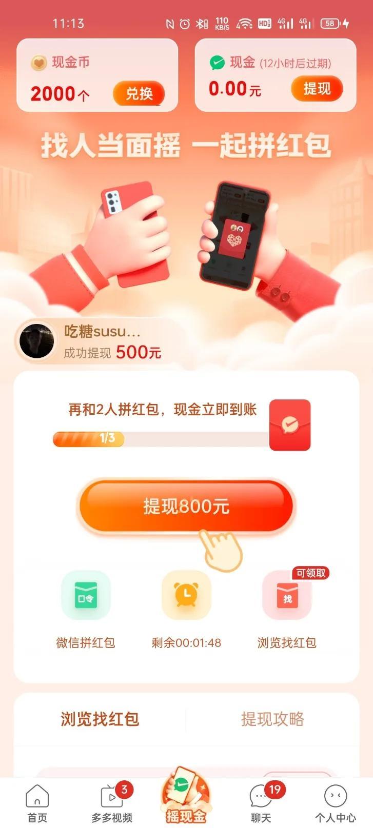 腾讯阿里握手言和,淘宝或可用微信支付了