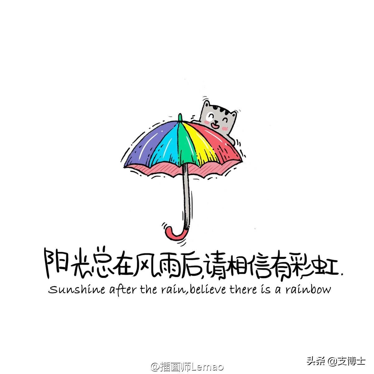 支博士-回顾2020年的支付行业坎坷经历