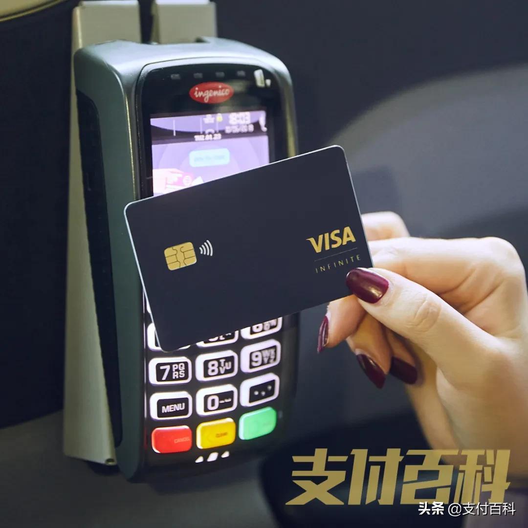 Visa：后疫情时代数字支付的机遇与安全