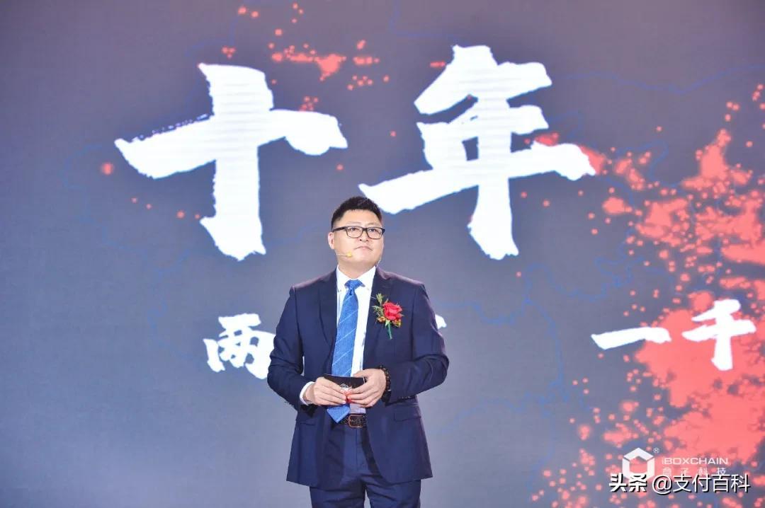 十年只是一个开始，盒子科技瞄准下一个风口