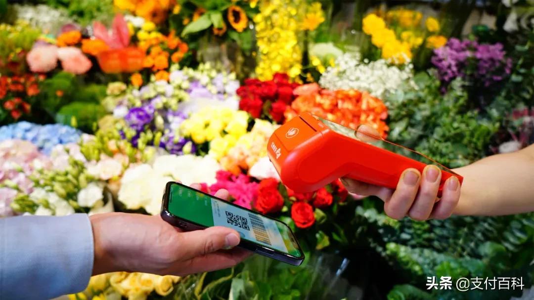 数字支付的进阶：从赋能产业到数字化全景