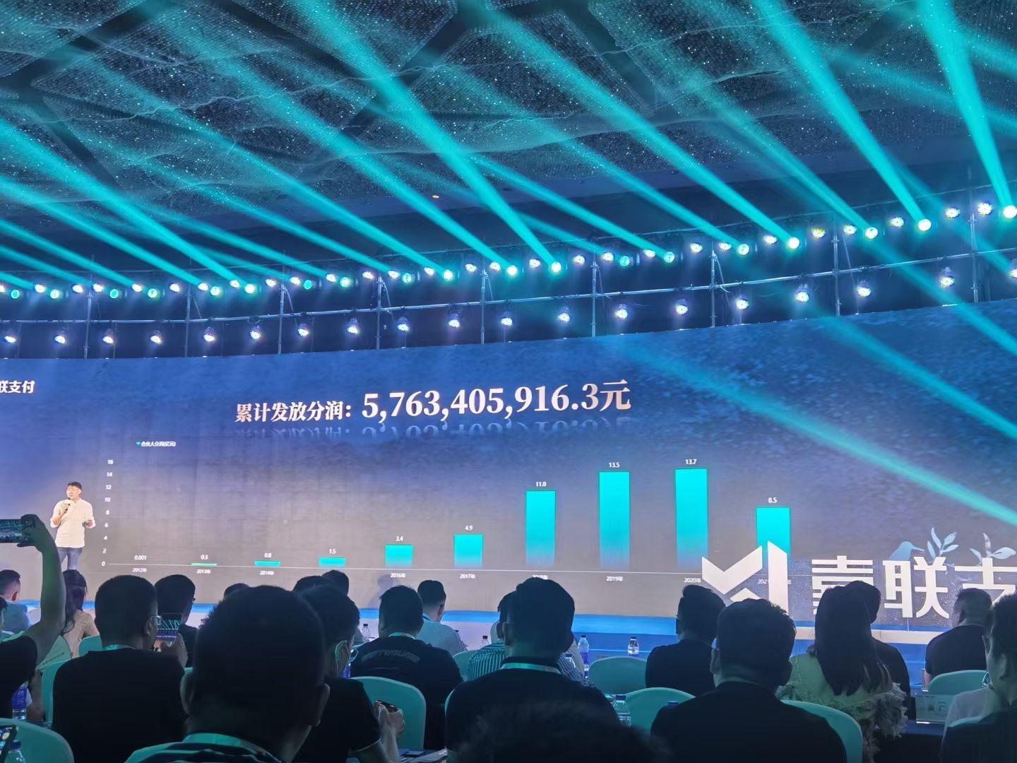 嘉联支付坚持合规经营 设立合规守信奖励