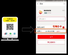 后疫情时代,美食城如何挣钱?-浅谈美食广场数字化经营升级