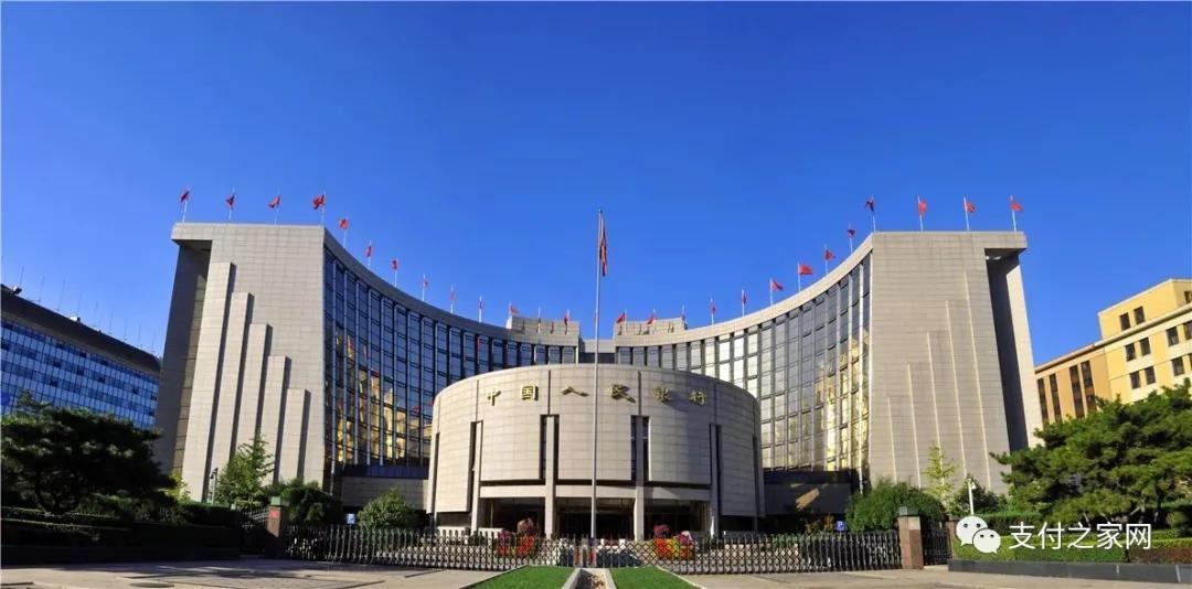 还有1个月,12张支付牌照将迎来续展大考