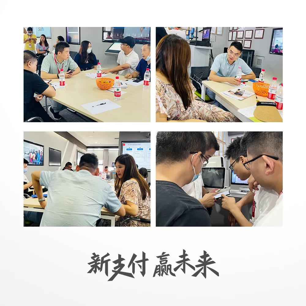 新支付，赢未来！全品数智校园刷脸消费交流合作大会火爆召开