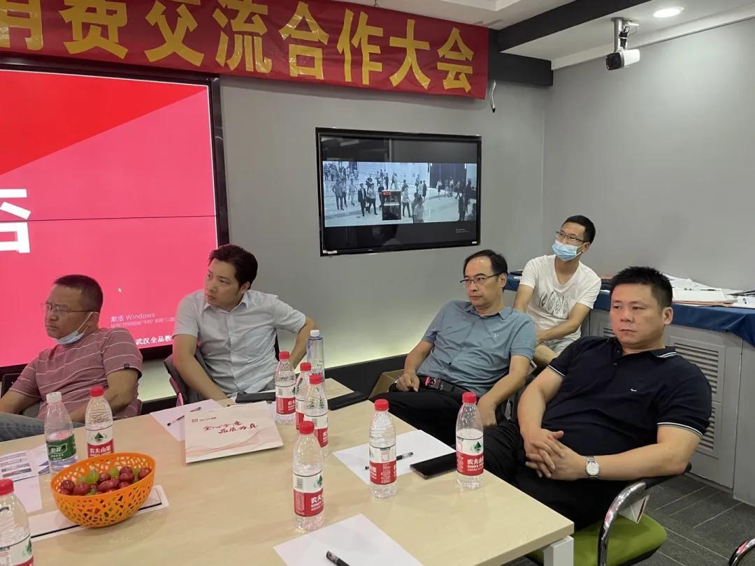 新支付，赢未来！全品数智校园刷脸消费交流合作大会火爆召开