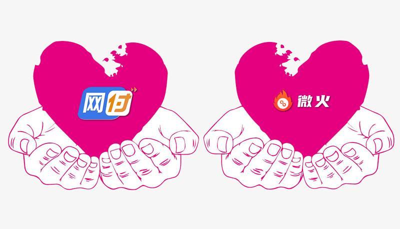 良心企业才是智慧数字经营鼻祖该有的姿态，微火值得人们点赞