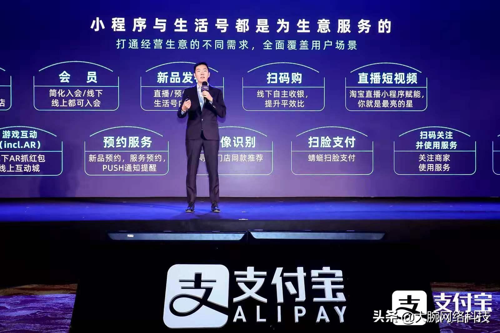 付大腕研究：数字化浪潮下智慧经营系统的市场前景