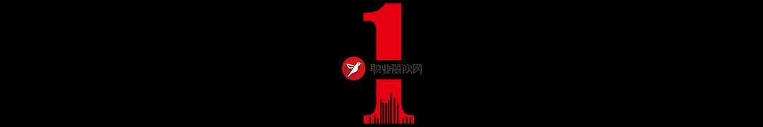 数字化转型是道“生存题”，微盟智慧餐饮解锁数字餐饮进化密码