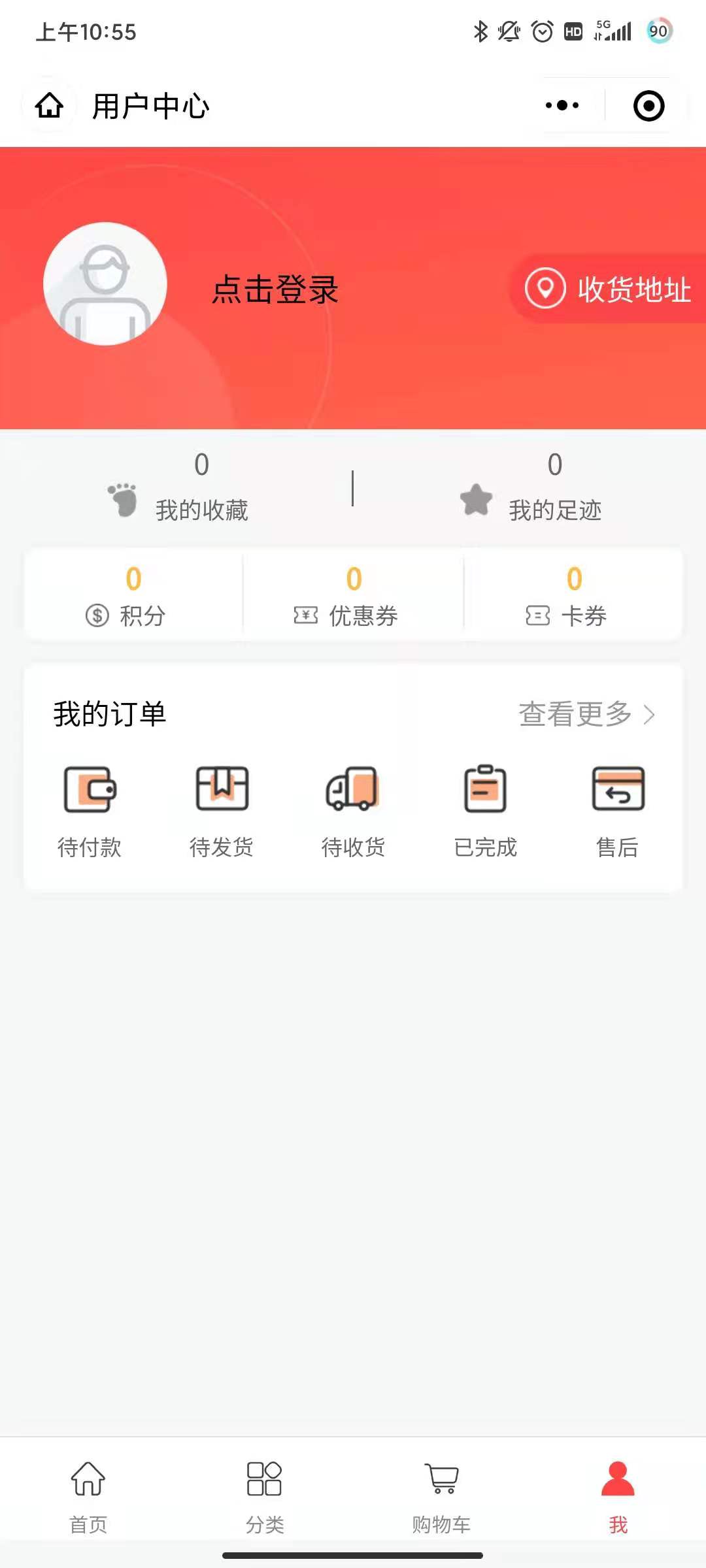 母婴零售变革,数字化转型迫在眉睫