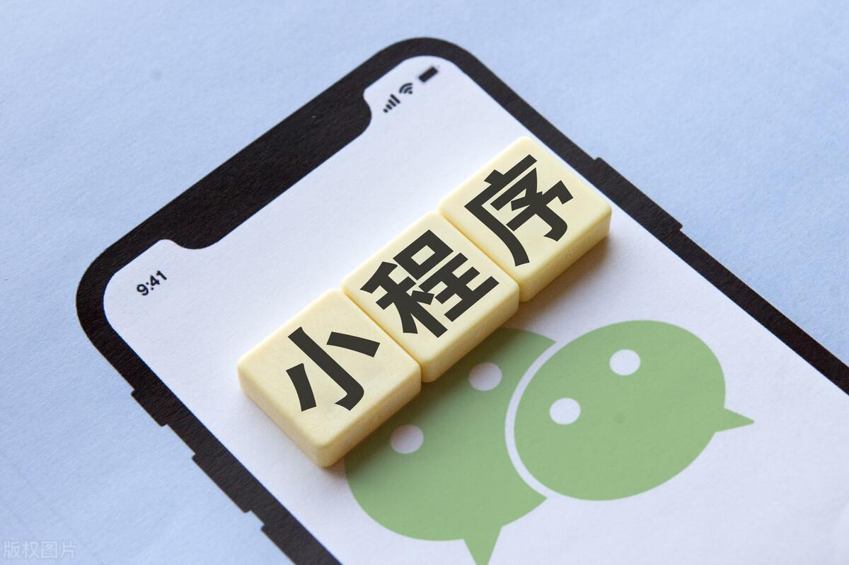 开发小程序需要什么技术？