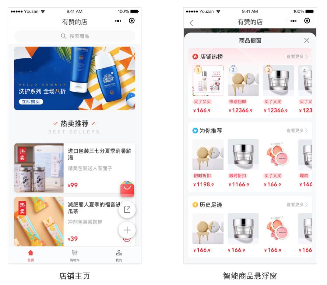 天天爆单、月入千万,2021小程序10大突破口你知道几个?