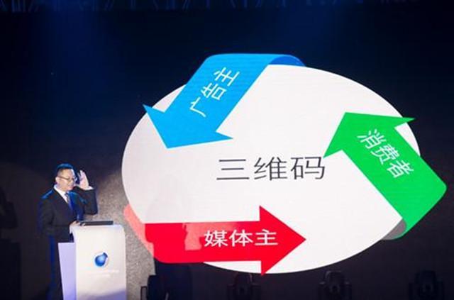 二维码改变了人们的支付方式，国人每天扫码15亿次，何时会用完？