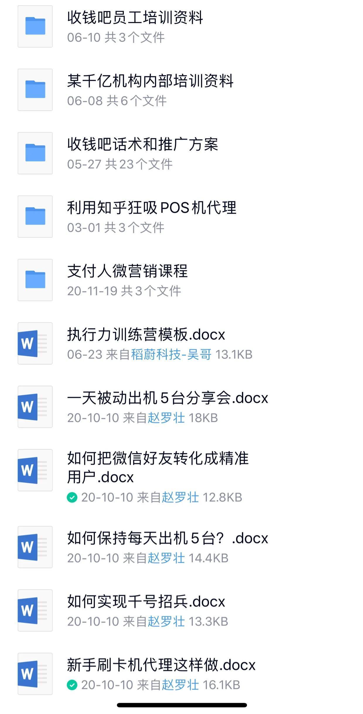 掌握这几个方法,轻松做好支付行业