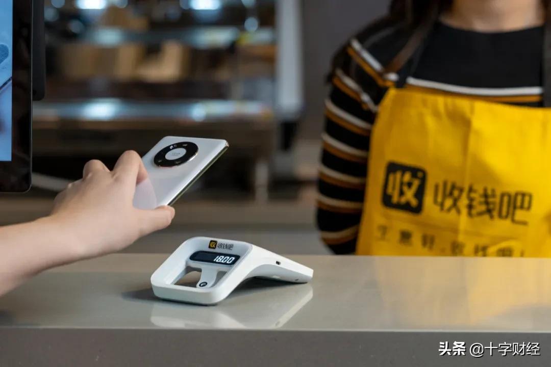 聚合支付流变:移动支付下半场,数字化服务上半场|十字财经