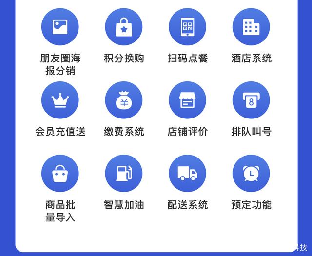 数字化智慧经营服务平台哪家好?