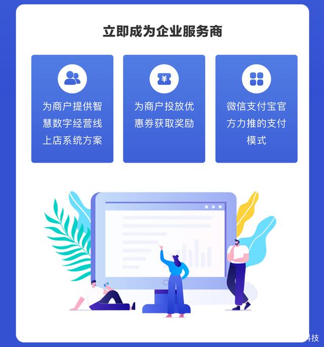 数字化智慧经营服务平台哪家好?