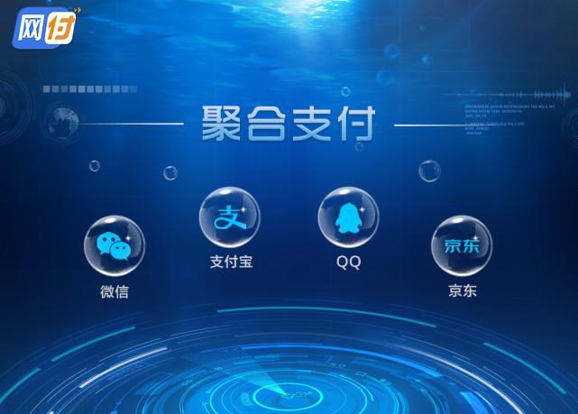 支付行业几大“吃香”领域深度剖析，聚合支付已被顶替？