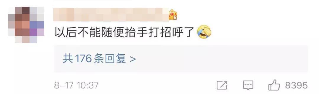 未来支付新方式：刷掌支付