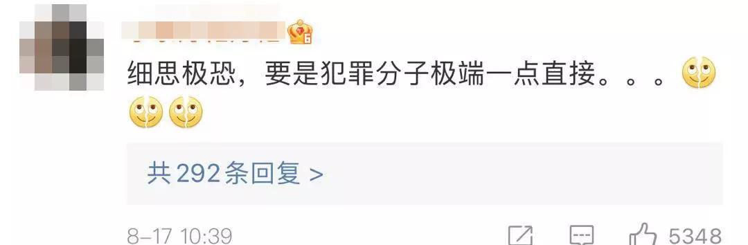 未来支付新方式：刷掌支付