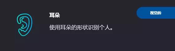 未来支付新方式：刷掌支付