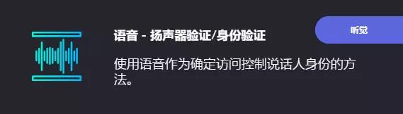 未来支付新方式：刷掌支付