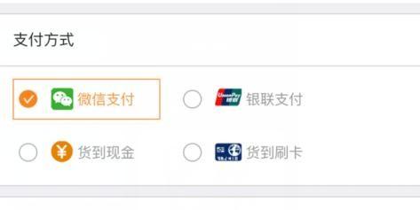 继刷脸支付后，再出新招？微信或支持刷手支付？