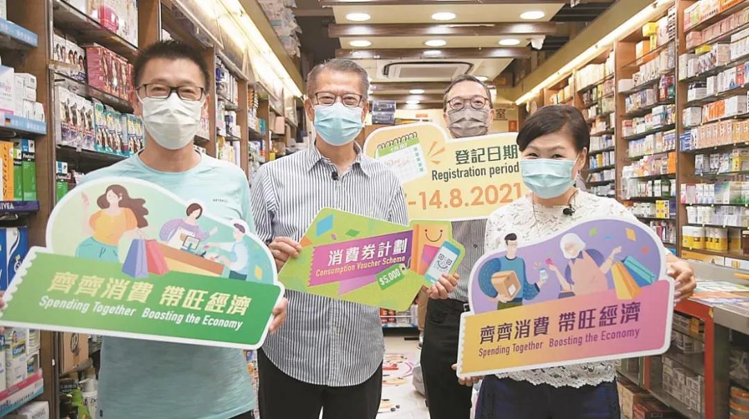 香港电子支付方式急起直追内地，3年后有望成为无现金城市……