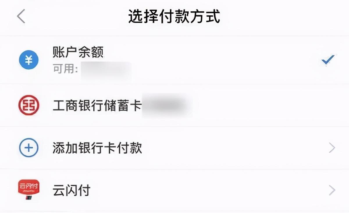微信支付,你不知道的那些事