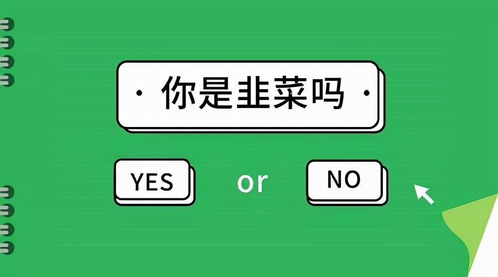 2021年支付行业的“明星”项目——智慧数字经营,机遇和风险并存