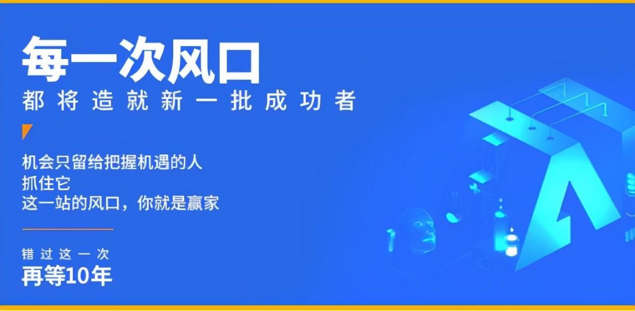 2021年支付行业的“明星”项目——智慧数字经营,机遇和风险并存