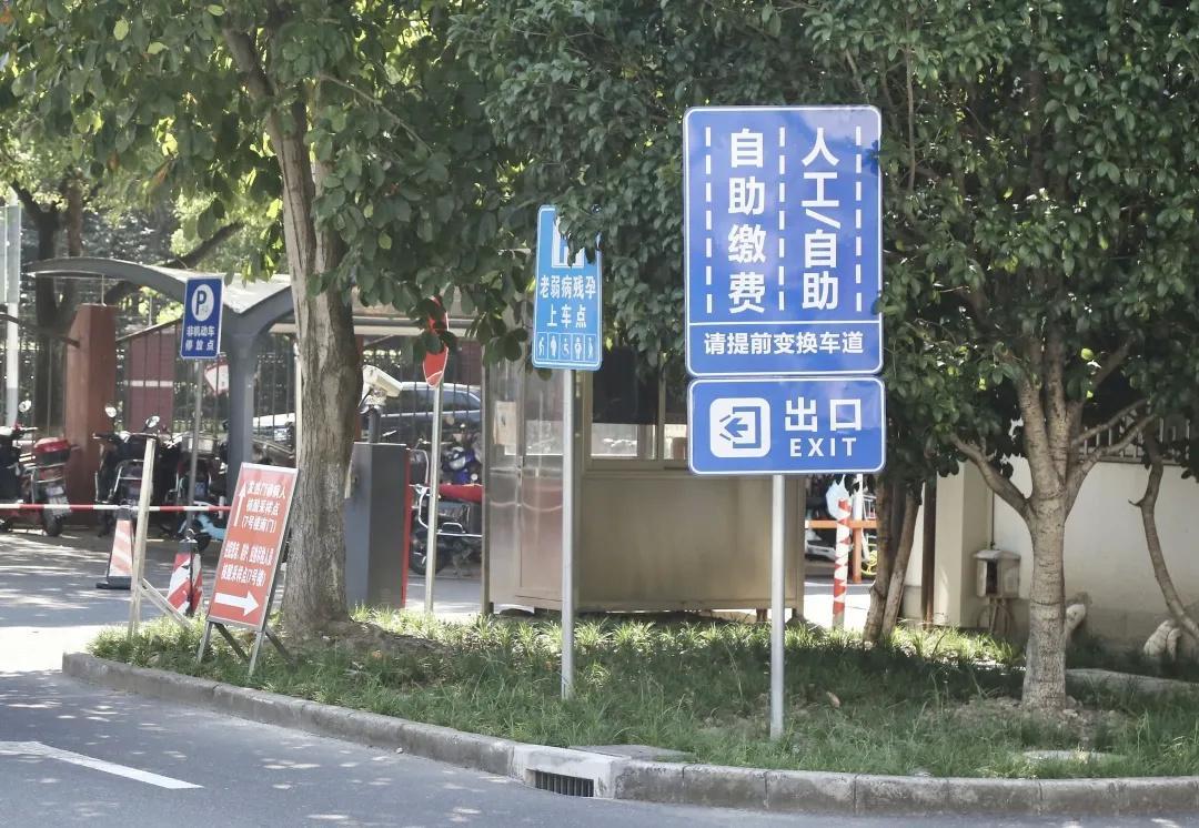 高效“秒”抬杆！金山这里的ETC无感支付系统已上线