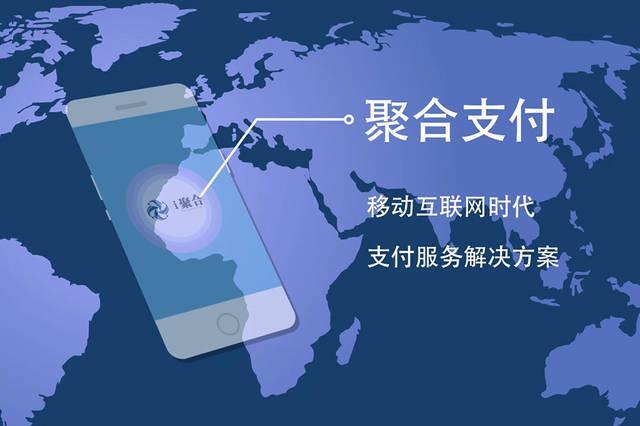 聚合收款码如何开通？微信+支付宝一码支付