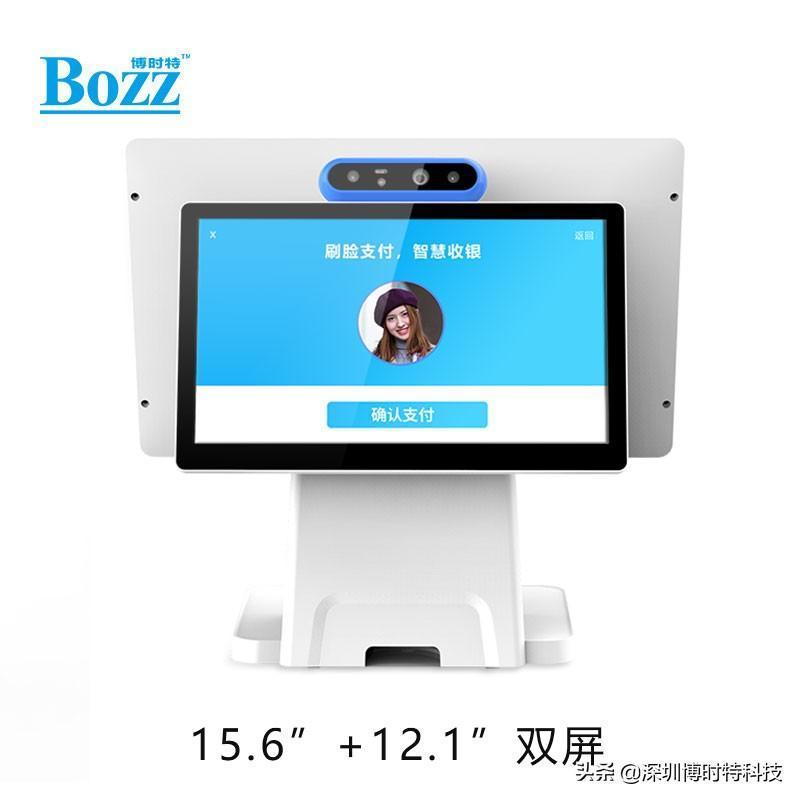 新零售时代的智能聚合支付收银机为什么更受欢迎？