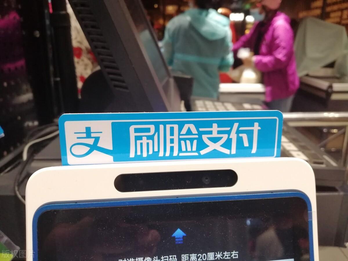 刷脸支付有哪些其他支付方式所不具备的优势？