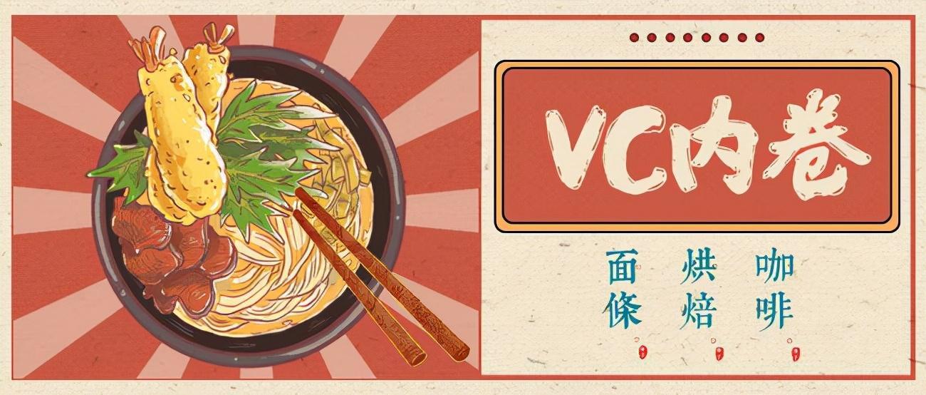 价格战、抢人战、餐饮内卷不断加剧？智慧数字经营有妙招