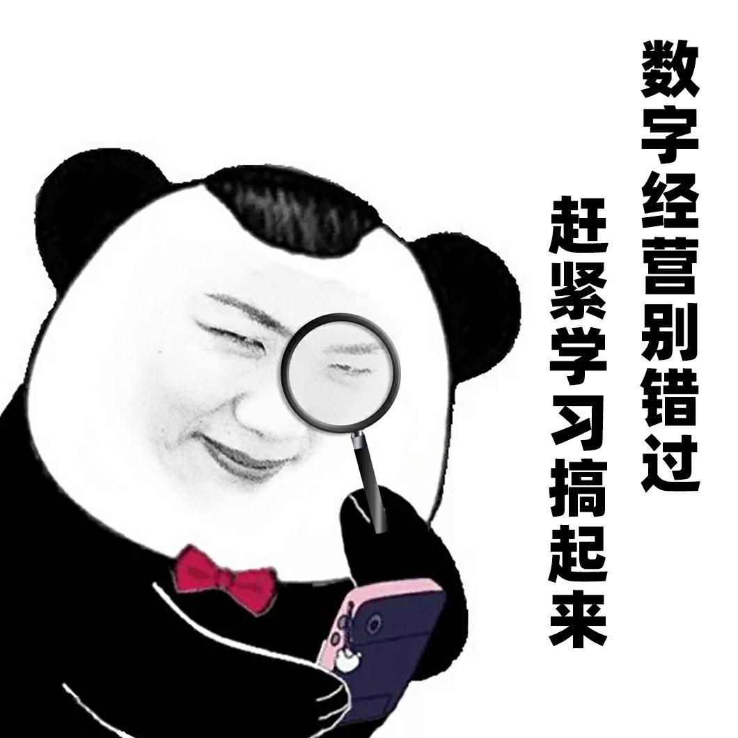 数字化经营有妙招！老生意新做法这些小商家的生意经可复制可借鉴