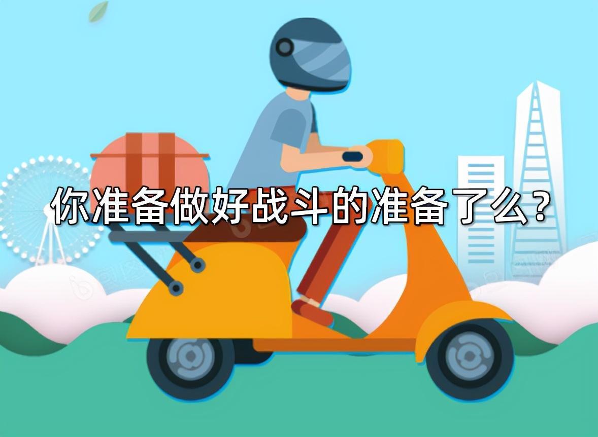 智慧数字经营时代,代理加盟商应该怎么做?