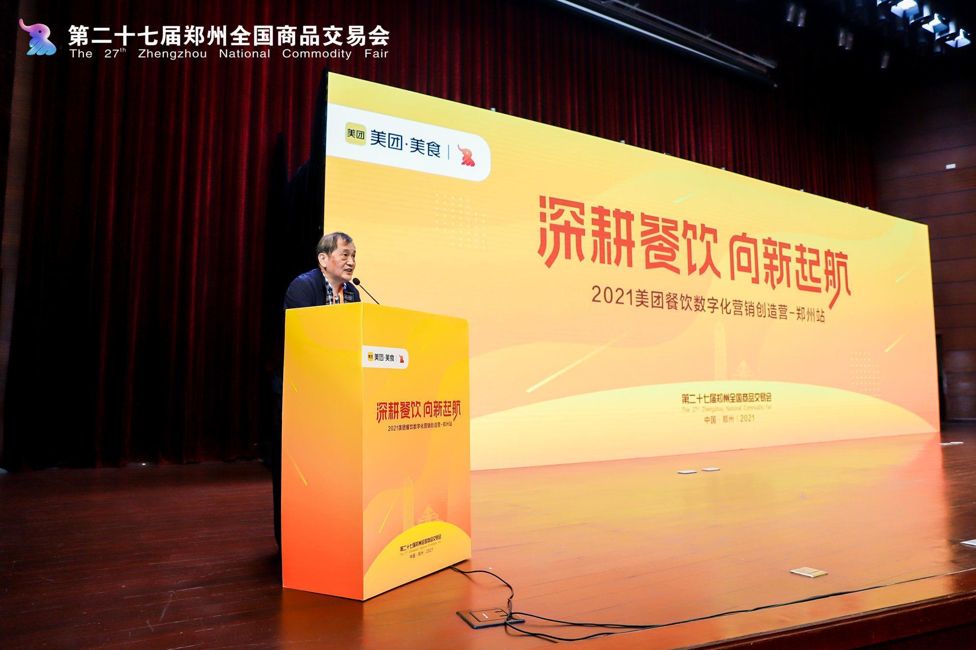 为什么说,数字化能够帮助经营管理?餐企该如何抓住数字化红利?