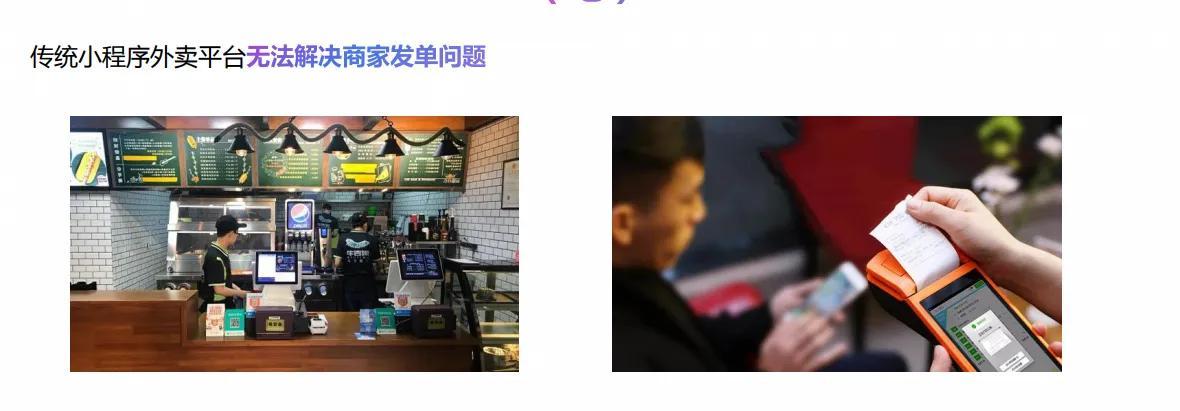 O2O智慧经营店铺4.0究竟是怎么回事