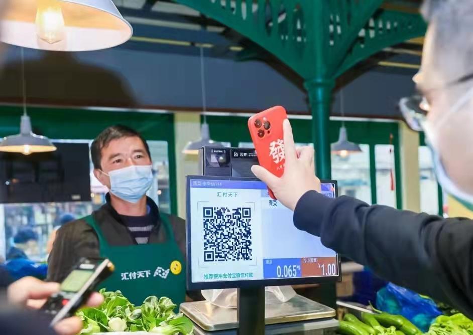 上海网红菜场迎来支付新潮流，更多数字人民币应用场景待解锁
