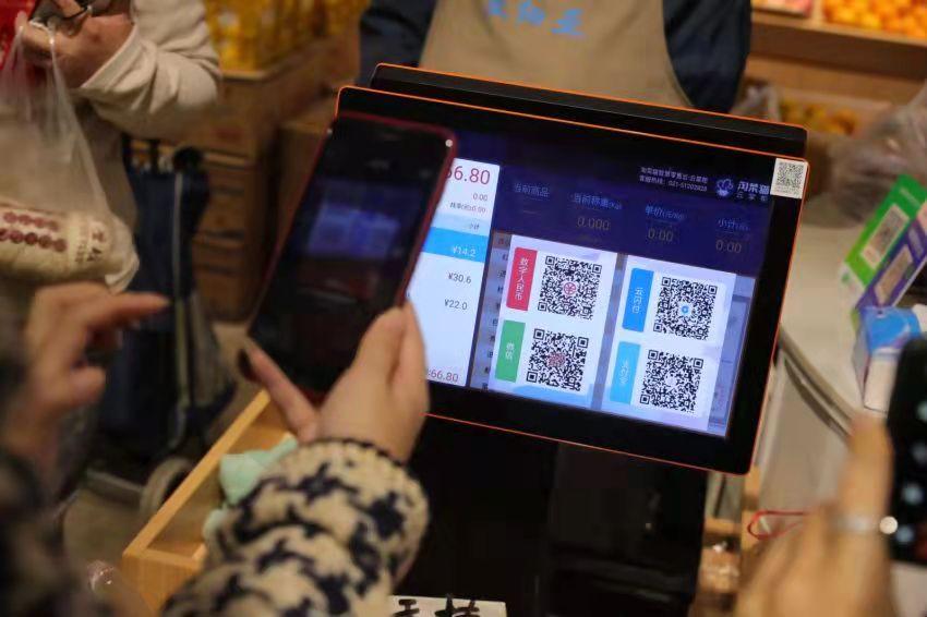 上海网红菜场迎来支付新潮流，更多数字人民币应用场景待解锁