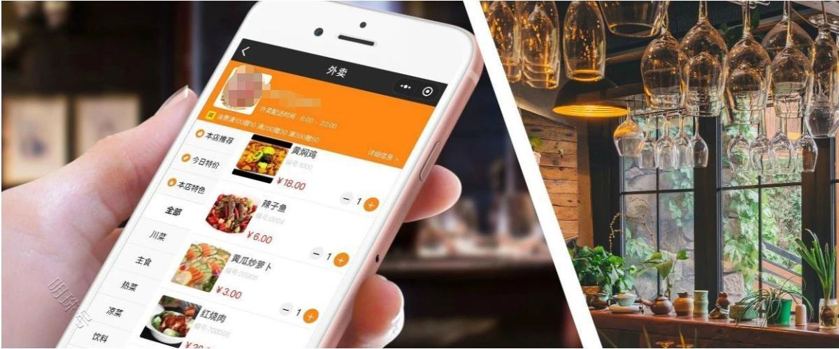 智慧数字经营里的扫码点餐小程序，已成为餐饮界点餐主流