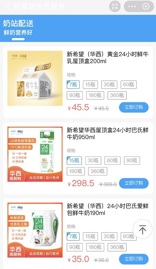 客单价提高30%、支付宝小程序“收藏”“安心充”成商家秘密武器