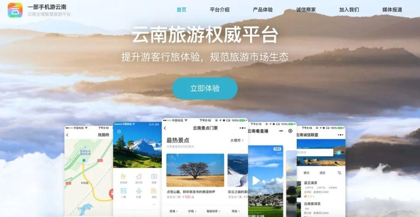 发放消费券,再次点燃支付宝与微信的“战争” 发放消费券,再次点燃支付宝与微信的“战争”