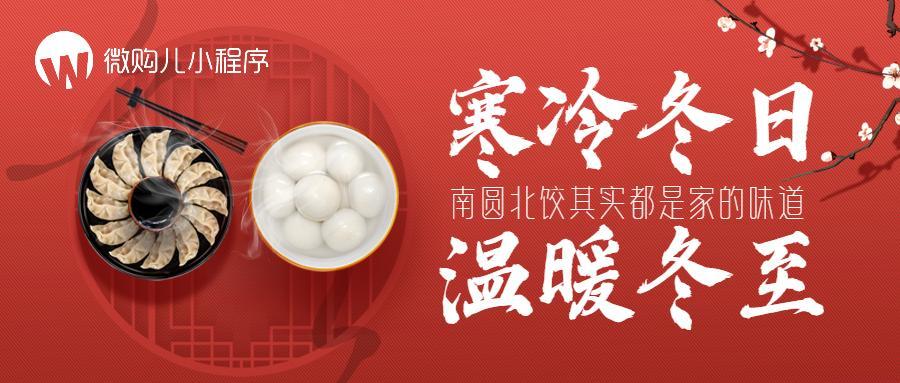 小程序可以为商家带来哪些便利