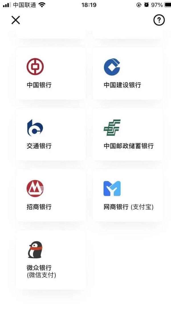 微信发布重要公告！事关收款码